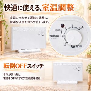 パネルヒーター 足元 ヒーター 小型 壁掛けヒ...の詳細画像3