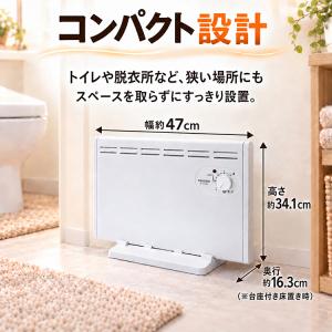 パネルヒーター 足元 ヒーター 小型 壁掛けヒ...の詳細画像4