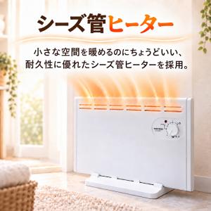 パネルヒーター 足元 ヒーター 小型 壁掛けヒ...の詳細画像5