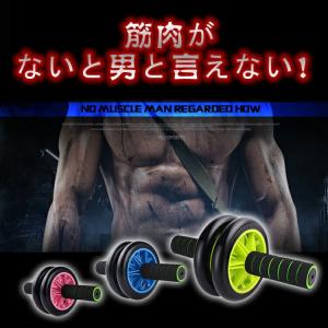 腹筋ローラー 腹筋マシーン マット ダイエット 筋トレグッズ トレーニング フィットネス De002 De002 雑貨ショップk T 通販 Yahoo ショッピング