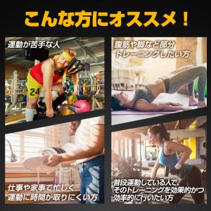 EMS 腹筋 ベルト マシン 筋トレ シェイプ...の詳細画像5
