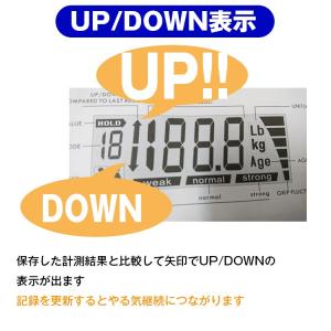 握力計 測定 デジタル 握力測定器 ハンドグリ...の詳細画像4