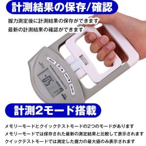 握力計 測定 デジタル 握力測定器 ハンドグリ...の詳細画像5