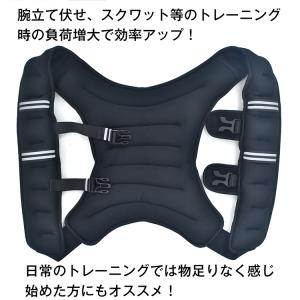ウェイトベスト 10kg 重り トレーニング ...の詳細画像3