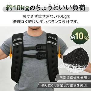 ウェイトベスト 10kg 重り トレーニング ...の詳細画像3