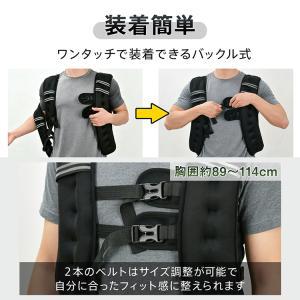 ウェイトベスト 10kg 重り トレーニング ...の詳細画像5