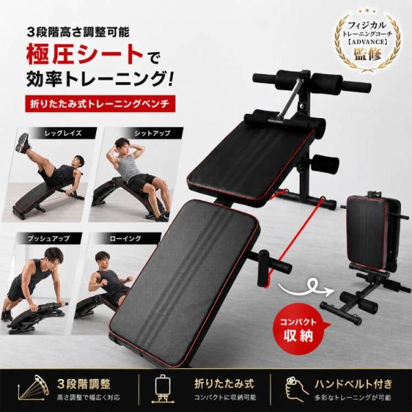 トレーニングベンチ 筋トレ ベンチ ホームジム 腹筋台 ベンチ台 腹筋マシン ベンチプレス トレーニ...