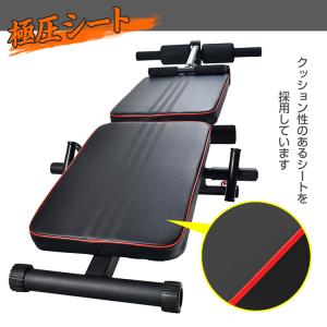 トレーニングベンチ 筋トレ ベンチ ホームジム...の詳細画像2