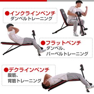 トレーニングベンチ 折りたたみ 筋トレベンチ ...の詳細画像2