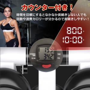 ステッパー サイドステッパー 足ふみ 運動器具...の詳細画像4