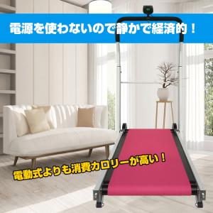 ルームランナー 家庭用 自走式 ランニングマシ...の詳細画像5