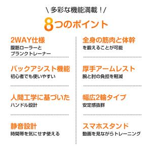 腹筋ローラー 自動リバウンド アブローラー 腹...の詳細画像2