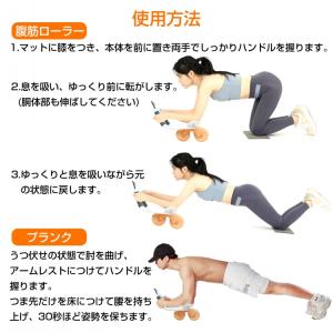 腹筋ローラー 自動リバウンド アブローラー 腹...の詳細画像4