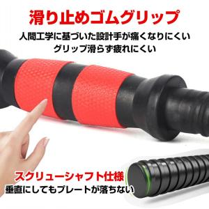 ダンベル 可変式 20kg 40kg 2個セッ...の詳細画像4