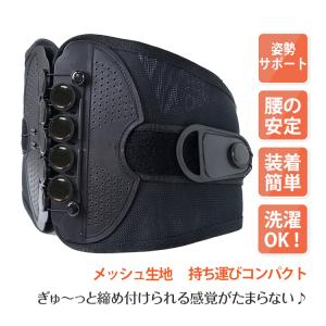 腰サポーター コルセット 腰ベルト 姿勢矯正 サポートベルト 腰痛ベルト 腰楽ベルト 作業用 猫背サポーター 反り腰 スポーツ用 腰巻き 腰サポート 座り仕事 安定