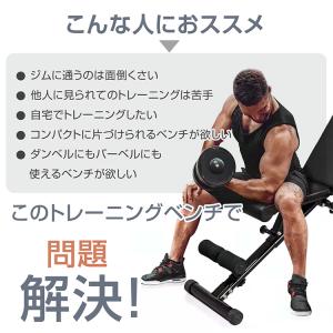 トレーニングベンチ 折りたたみ 腹筋マシン イ...の詳細画像2