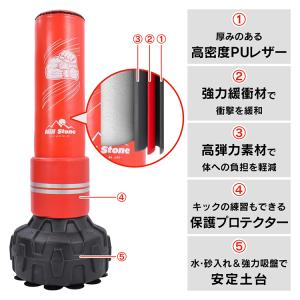 サンドバッグ 自宅 子供 スタンド パンチング...の詳細画像4