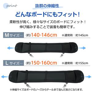 ソールカバー スノーボード ケース スノボ ボ...の詳細画像3