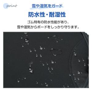 ソールカバー スノーボード ケース スノボ ボ...の詳細画像5