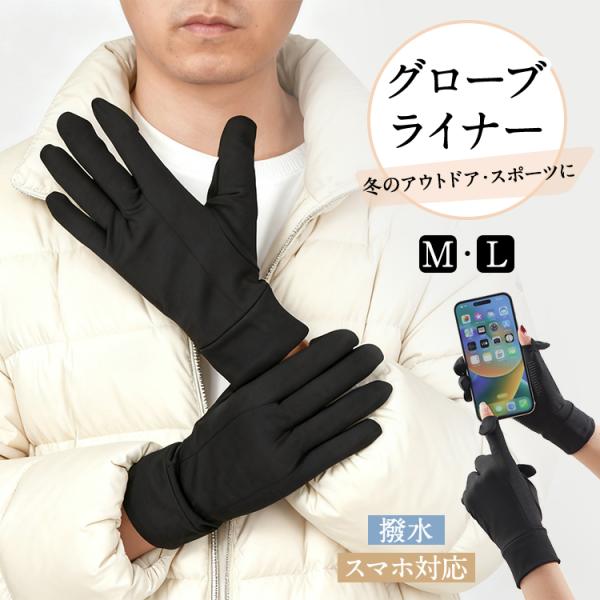 手袋 メンズ 防寒 最強 防水 防風 撥水 バイクグローブ 冬用 グローブ 裏フリース バイク手袋 ...