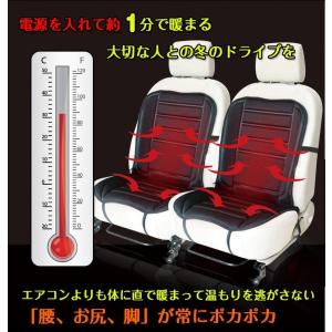 シートヒーター 後付け 2席 車用 カーシートヒーター ホットカーシート 車 クッション 12V 電気座布団 温度調節 汎用 加熱 電気 電熱シート 車載 暖房 暖かい 冬