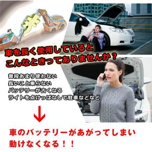 ブースターケーブル 5m 車載 バッテリーケー...の詳細画像1