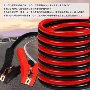 ブースターケーブル 5m 車載 バッテリーケー...の詳細画像2
