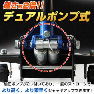ジャッキ ガレージジャッキ 油圧ジャッキ フロ...の詳細画像2