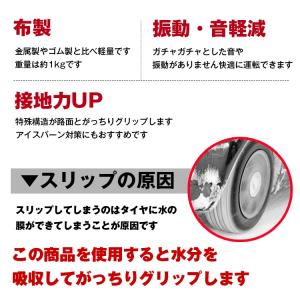 タイヤチェーン 布製 2本分 スノーソックス ...の詳細画像5