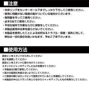 ジャッキスタンド 2t 2個セット ウマ 馬ジ...の詳細画像5