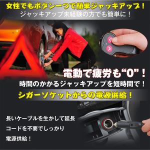 ジャッキ 電動ジャッキ スチール電動ジャッキ ...の詳細画像1