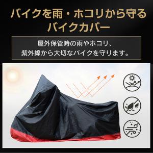 バイクカバー 大型 厚手 125cc 250c...の詳細画像1
