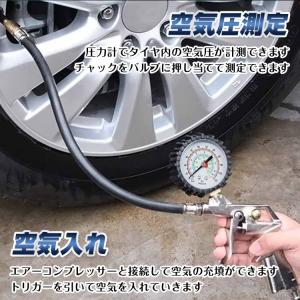 エアゲージ 車 タイヤゲージ タイヤエアゲージ...の詳細画像1