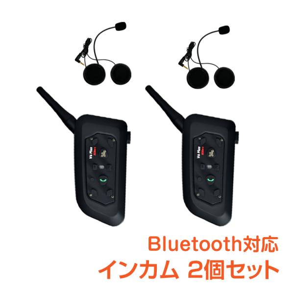 バイク インカム 2台セット 音楽 ワイヤレス v6 タンデム トランシーバー Bluetooth ...