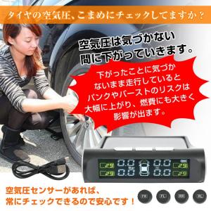 タイヤ 空気圧モニター 監視 センサー 空気圧...の詳細画像2