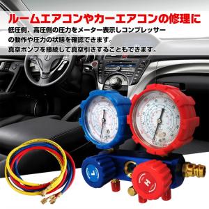 真空ポンプ エアコン エアコンガスチャージ マ...の詳細画像3