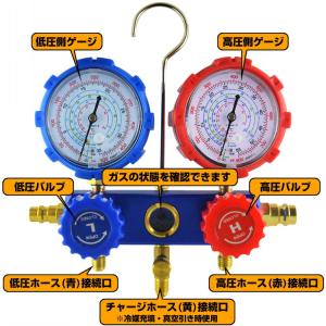 真空ポンプ エアコン エアコンガスチャージ マ...の詳細画像4