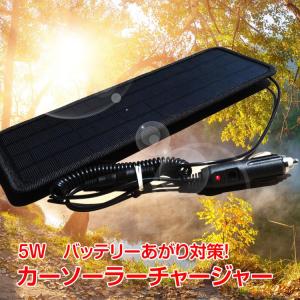 車用ソーラー充電器の商品一覧 通販 Yahoo ショッピング