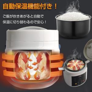 車載用 炊飯器 一人暮らし 2合炊き 炊く 蒸...の詳細画像2