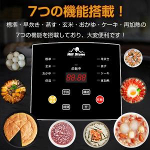 車載用 炊飯器 一人暮らし 2合炊き 炊く 蒸...の詳細画像4