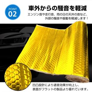 デッドニングシート 5m 1m 3m アルミニ...の詳細画像5
