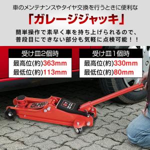 ジャッキ 油圧ジャッキ ガレージジャッキ 2t...の詳細画像1