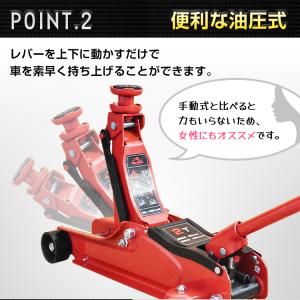 ジャッキ 油圧ジャッキ ガレージジャッキ 2t...の詳細画像3