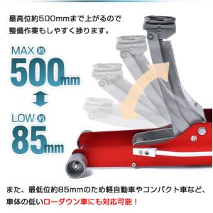 ジャッキ ガレージジャッキ 3t 油圧ジャッキ...の詳細画像2
