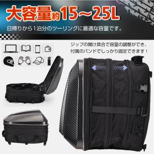 バイク シートバッグ ヘルメットバッグ ツーリ...の詳細画像4