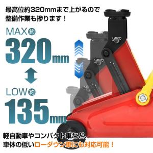 ジャッキ ガレージジャッキ 2t 油圧ジャッキ...の詳細画像3
