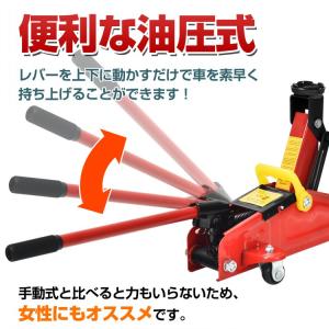 ジャッキ ガレージジャッキ 2t 油圧ジャッキ...の詳細画像4