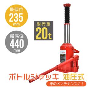 【TRUSCO】 トラスコ 油圧ジャッキ 5t 120mm TOJ-5 たのめーる】TRUSCO 油圧ジャッキ 5t TOJ-5 1台の通販