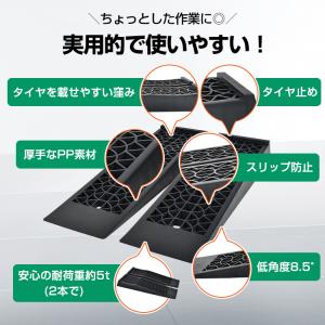 ジャッキ 車 カースロープ 2個 5t ローダ...の詳細画像2