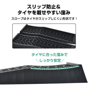 ジャッキ 車 カースロープ 2個 5t ローダ...の詳細画像5